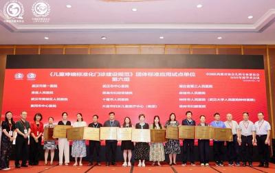 房县人民医院：儿科成功入选“儿童哮喘标准化门诊”省级试点单位