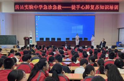 房县实验中学：健康知识进校园 护航青春助成长