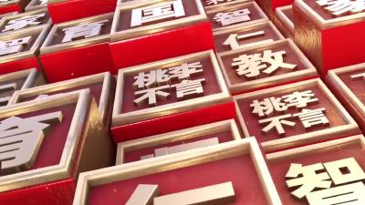 卢至昂：以理想之烛 育未来之光