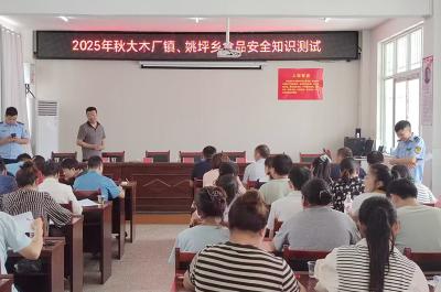 ​大木厂镇：开展食品安全培训 守牢校园安全底线