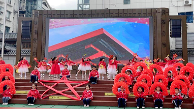 房县实验小学：双节同庆颂家国 童心共筑中国梦