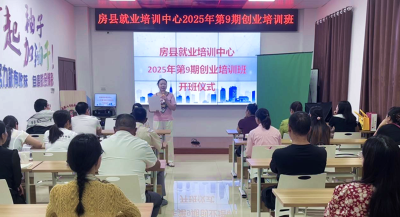 县人社局：“直播带货”培训赋能县域经济高质量发展
