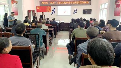 窑淮镇：筑牢反诈“防护墙” 守护群众“钱袋子”