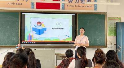 ​房县东城小学：家校携手育新苗 同心共筑成长路