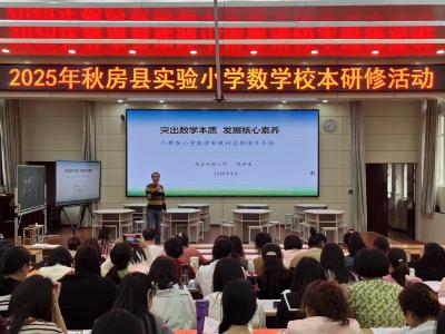 万峪学校：聚焦技能提升  赋能学校宣传