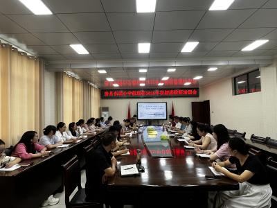 房县东城小学教联体：系统培训为新教师筑梦引航