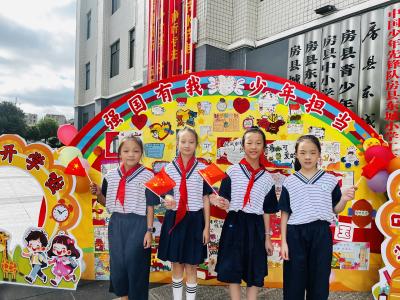 房县东城小学：赓续红色血脉迎开学，强国誓言启新程