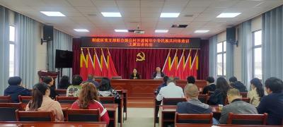 城关镇财政所扎实开展铸牢中华民族共同体意识宣传活动