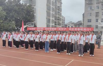 房县城关一中七年级新生军训会演圆满举行