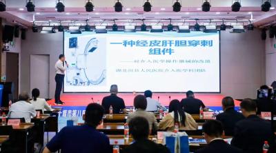 喜讯！房县人民医院两项技术创新成果在市级大赛中斩获佳绩