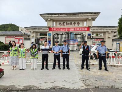 化龙学校开学首日：守护与期望并存