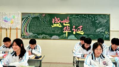 房县第一中学：多彩活动迎国庆  青春热血礼赞华诞