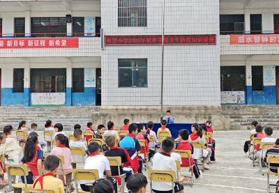 大木厂镇希望小学：宣讲疾病防控知识 筑牢师生健康防线