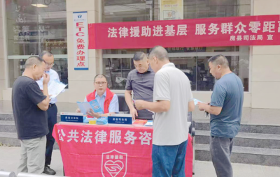 县司法局：送法上门优服务 法治护航惠民生