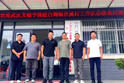 白鹤镇：互学互鉴聚合力 结对共建促振兴
