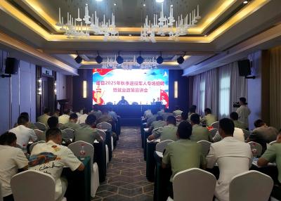 房县人社局：联合举办专场招聘暨政策宣讲会 为退役军人转业“架桥铺路”