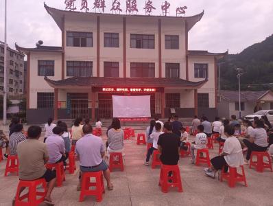 门古寺镇：光影映初心 观影忆峥嵘