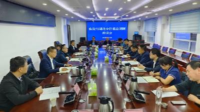 农发行湖北分行党委委员、副行长黄敏一行来房调研