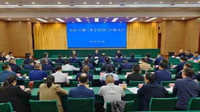 杨丹华强调：坚定信心拼搏实干 冲刺三季度夺取全年胜