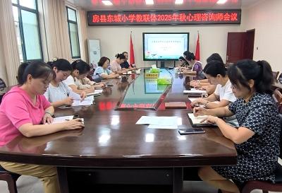 房县东城小学：爱心浇灌 呵护成长  