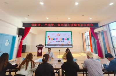 城关镇第二幼儿园：家园共督膳食 守护幼儿食安