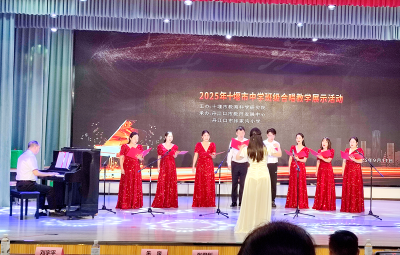 房县教师代表亮相市中学班级合唱教学展演活动