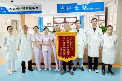 房县人民医院：感染性疾病科新病区喜获首面锦旗