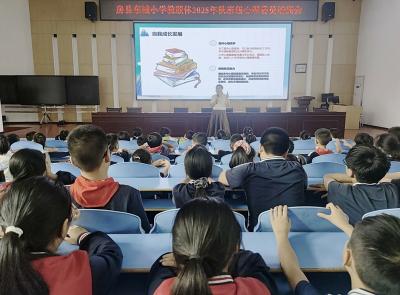 房县东城小学：倾听心灵 守护成长