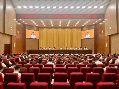 县委常委会（扩大）会议暨县委党的建设工作领导小组会议召开