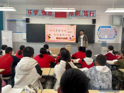 城关四中：专家讲座 + 主题班会双联动 为青春成长注入 “心” 能量