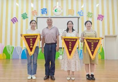 城关镇中心幼儿园：致敬师者凝聚奋进力量