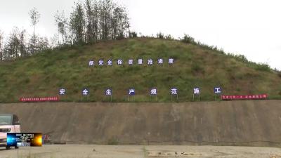 堰河水库工程建设稳步推进