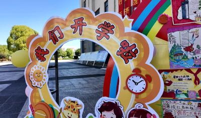 全县中小学今天全面开学