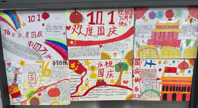 窑淮学校：红歌颂华章 丹心绘赤诚