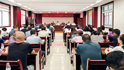 土城镇：筑牢师德根基 践行育人使命