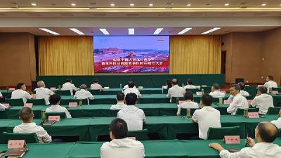 全县干部群众收听收看纪念中国人民抗日战争暨世界反法西斯战争胜利80周年大会直播