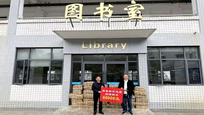 房县：书香润校园 爱心助成长