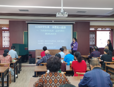 房县开展科普义诊走进老年大学，“为霞满天”守护银龄健康