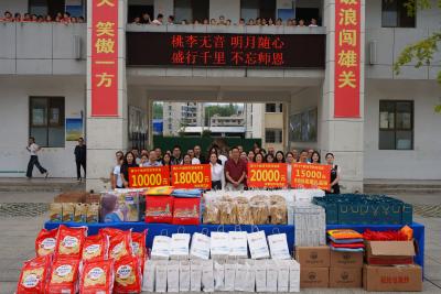 致敬桃李芬芳  展现巾帼力量——房县妇联联合多家单位开展教师节慰问活动