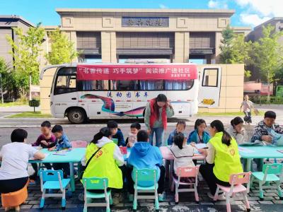 城关镇泉水社区开展“书香传递·巧手筑梦”阅读推广活动