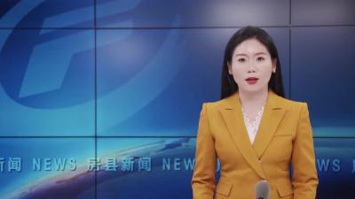 弘扬伟大抗战精神  汇聚民族复兴力量 ——全县干部群众收听收看纪念中国人民抗日战争暨世界反法西斯战争胜利80周年大会