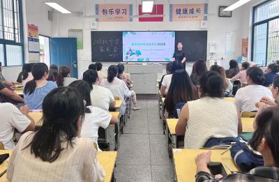 房县东城小学：凝聚家校合力 共筑成长之路