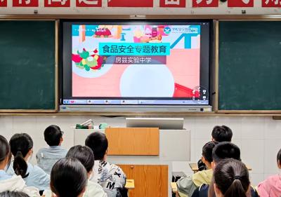 房县实验中学：“食”刻守护 安全相伴