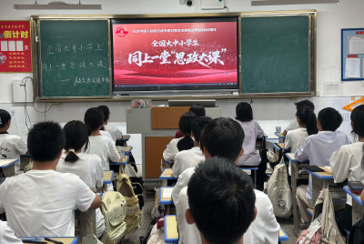 房县思源实验学校：铭记历史 缅怀先烈