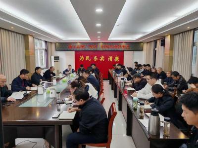 野人谷镇召开“两金”征收动员会 织密民生保障安全网