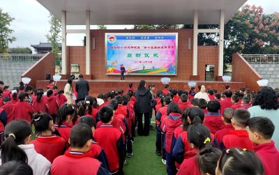 县实验小学天明校区：燃动金秋！第十五届红星体育节正式启幕