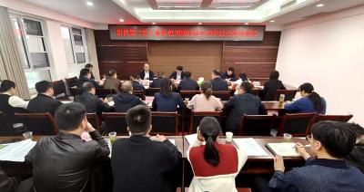 房县召开第二轮土地承包到期后再延长30年试点启动会