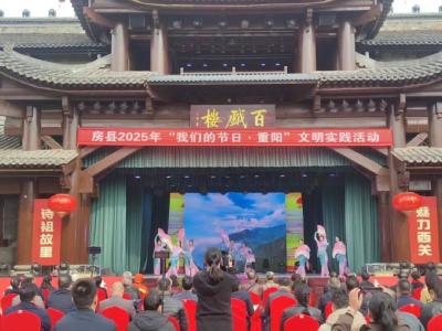 金秋暖意漫西关  百戏楼前敬重阳