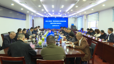 湖北省标准化与质量研究院与我县签订战略合作协议