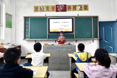 白鹤镇长龙小学：爱粮节粮　童心同行
